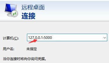 Finalshell安裝與連接故障排除指南